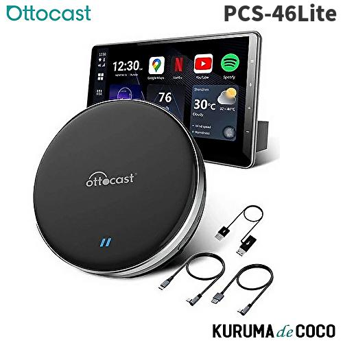 ottocast 正規品 オットキャスト PCS-46Lite P3 ライト OTTO AI BOX P3