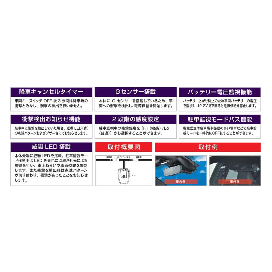 コムテック　PMU-T02 駐車監視　トヨタ コムテック コムテックトヨタヤリス駐車監視ユニットPMU-T02