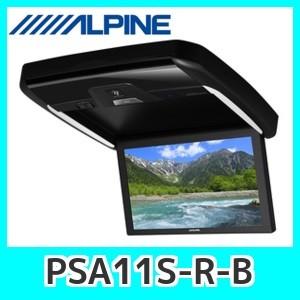 ALPINE 生産終了アルパインリアモニターPSA11S-R-B11.4型WSVGA