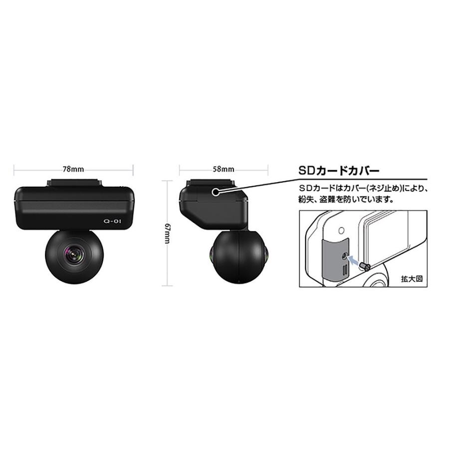 ユピテル 720度 (360度+360度) 全天球ドライブレコーダー 日本製