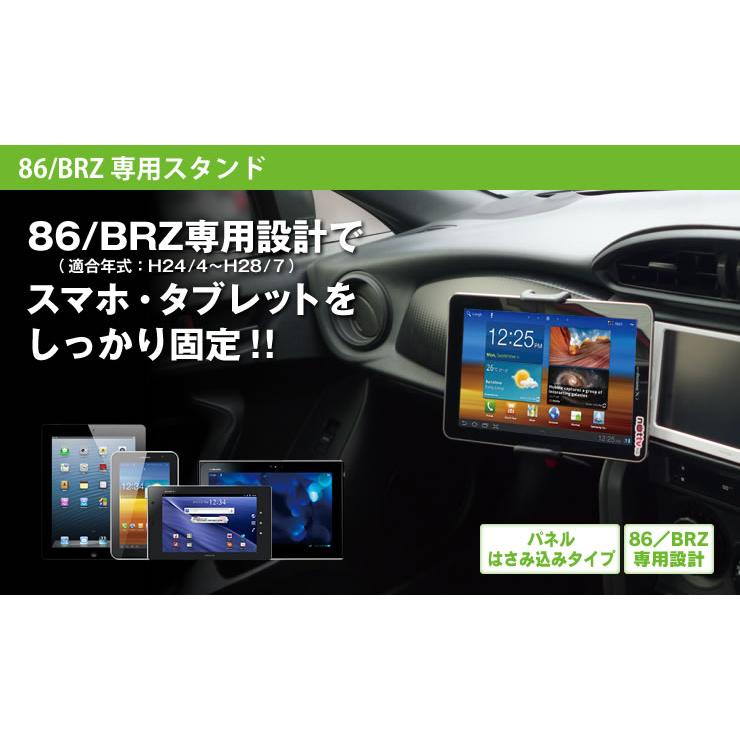 BeatーSonic（ビートソニック） Q-Ban Kitシリーズ QBF13 はさみ込み