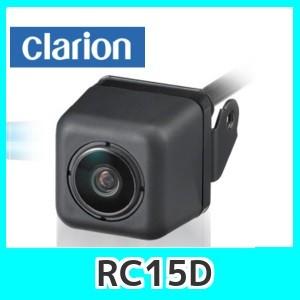 ⭐新品未開封　クラリオン　 RC15D 車両用リアビジョンカメラ⭐ clarion（クラリオン） RC15D 車載用 リアビジョンカメラ（クラリオン