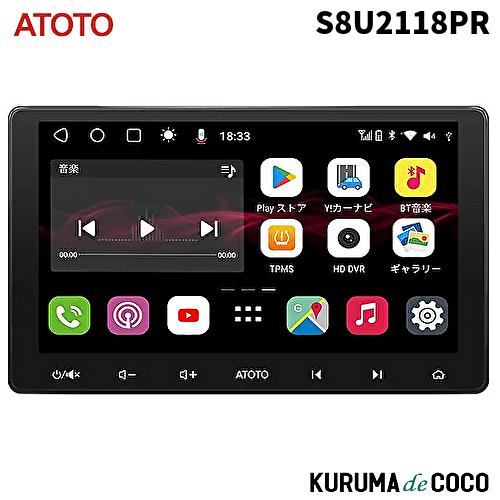 ATOTO 10.1インチ　ディスプレイオーディオ　S8U2118PR ATOTO S8U2118PR 車載用 アンドロイド 10インチ ディスプレイ