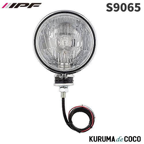 IPF IPF S9065 スーパーオフローダーH4ヘッドランプ メッキシヨウ