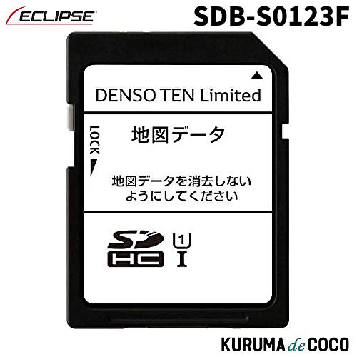 ECLIPSE 2023年度版 地図SDカード 16GB ECLIPSE 発売前予約 デンソーテン SDB-S0123F 2023年度更新地図SD
