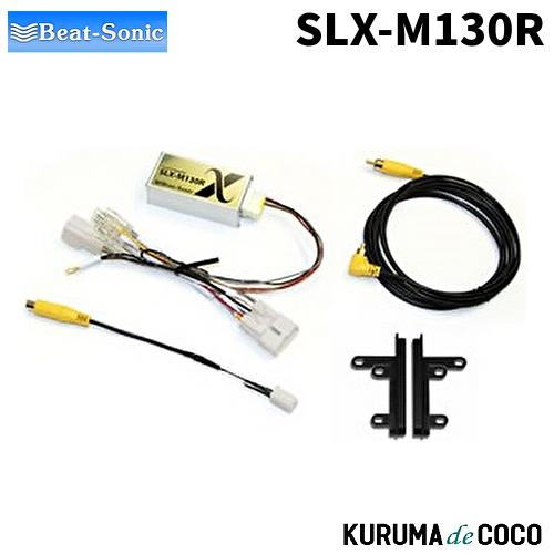 BEATSONIC ビートソニック アルファード10系前期 SLX-M130R オーディオ
