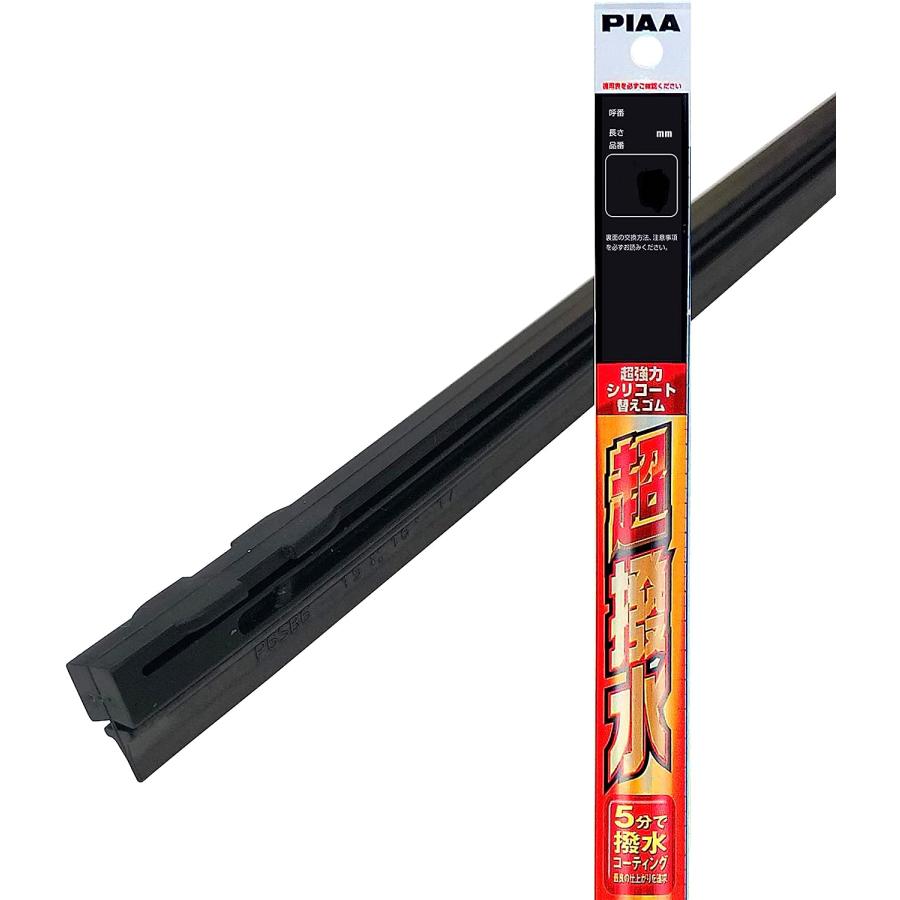 PIAA SUR47C ワイパー 替えゴム 470mm 超強力シリコート 特殊シリコンゴム 1本入 呼番8C | PIAA