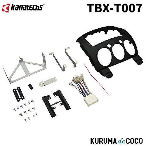 カナック企画 カナテクスTBX-T007マツダ デミオ（異形オーディオ付車用） : KURUMAdeCOCOオンラインストア - 通販 ...