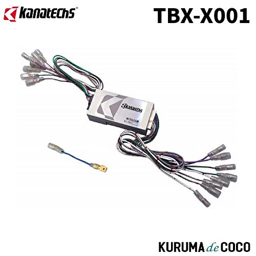 カーオーディオ TBX-X001 カナック企画 カナテクスTBX-X001ホンダ/マツダ/汎用 BOSEサウンド