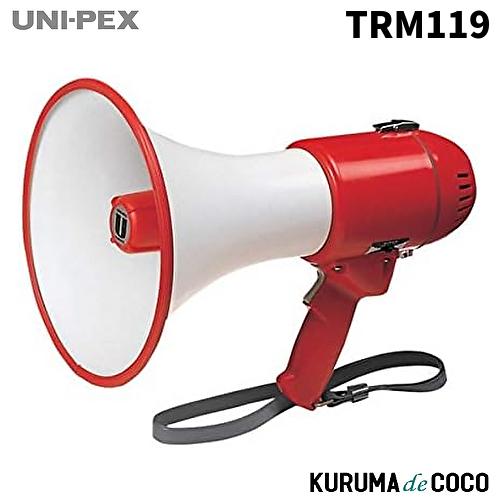 UNI-PEX ユニペックス 15Wメガホン TRM-119 ユニペックス UNI-PEX TRM-119 15Wメガホン(サイレン） : KURUMAdeCOCO