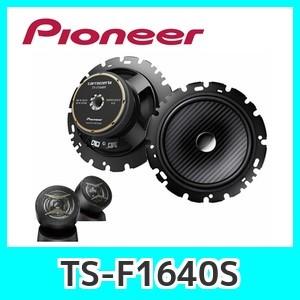 カロッツェリア TS-F1640SII 16cmセパレート2way 車載用カスタム