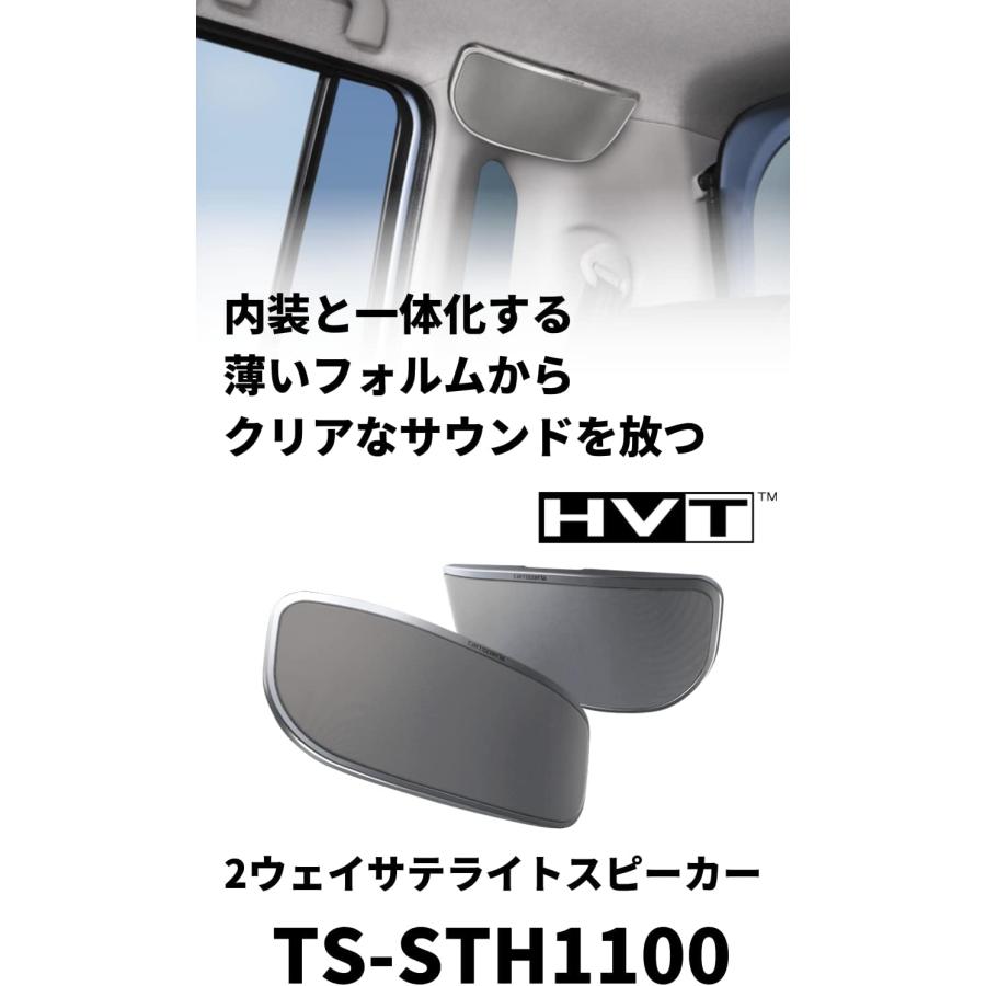 Pioneer パイオニア スピーカー TS-STH1100 サテライト