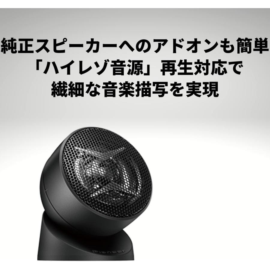 Pioneer パイオニア TS-T440-2 チューンアップトゥイーター