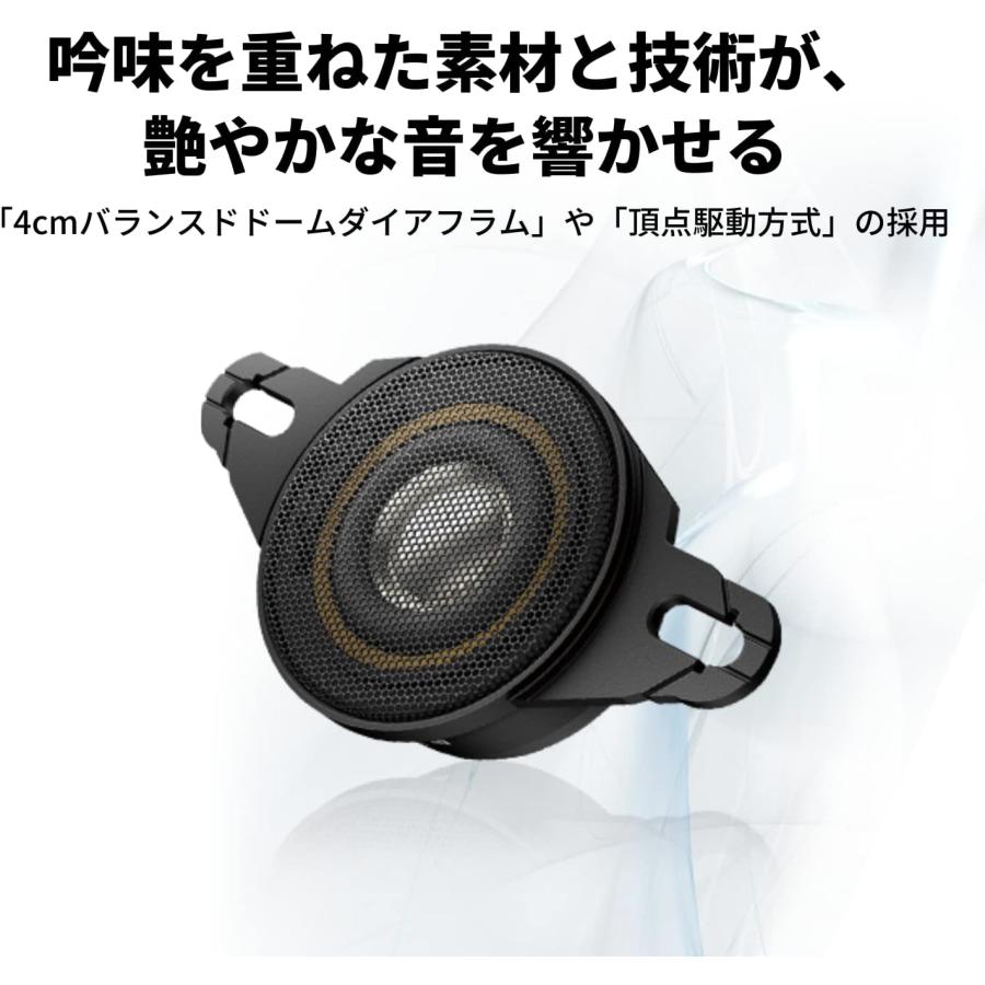 Pioneer パイオニア TS-T736-2 チューンアップトゥイーター ハイレゾ