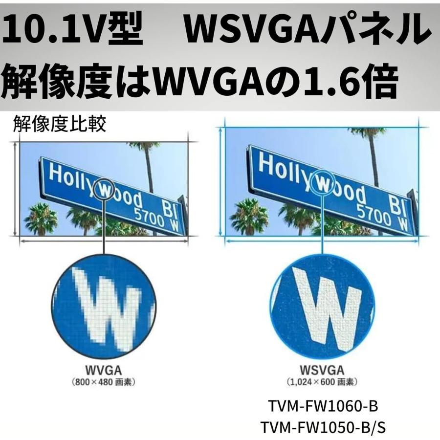 Pioneer パイオニア TVM-FW1050-Bフリップダウンモニター 10.1インチ