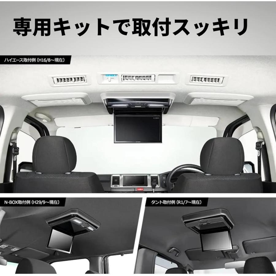 Pioneer TVM-FW1050-B フリップダウンモニター 10.1インチ カロッツェリア TVM-FW1050-B パイオニア フリップダウン