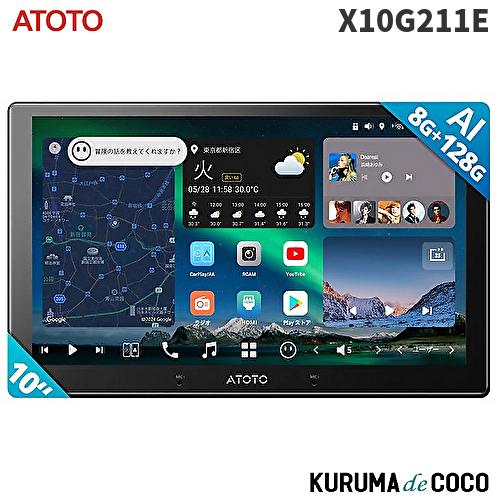 Tomomi　ATOTO X10G211E(新品未使用)+前後専用録画カ ATOTO ATOTO X10G211E 8G+128G 4G LTE10.1インチ 2DinAndroid 13.0カー