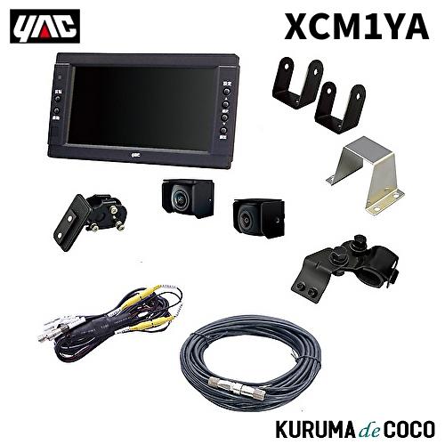 槌屋ヤック YAC 槌谷ヤック XC-M1YA バック&サイドカメラセット25M B