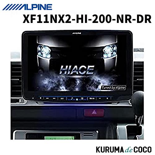 フローティングビッグX11 ALPINEアルパインBIGX XF11NX2-HI-200-NR-DR