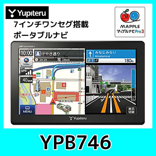 ユピテル ユピテルYPB746 7インチワンセグポータブルカー ユピテル ユピテルYPB746 7インチワンセグポータブルカー