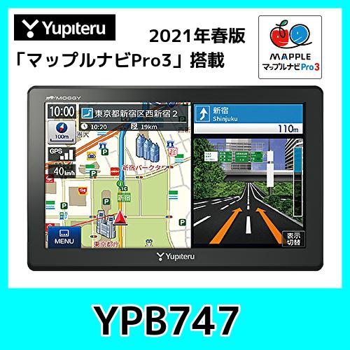 ユピテルYPB747 7inch ワンセグナビ