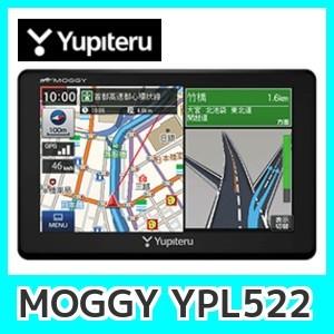 ユピテル（yupiteru） ユピテルポータブルカーナビYPL522最新2016年春