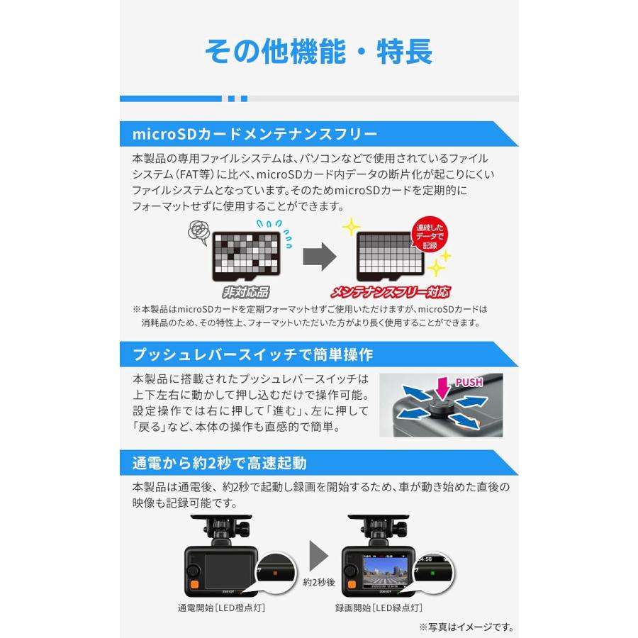 コムテック ZDR027 +HDROP15 セット ドライブレコーダー 直接配線
