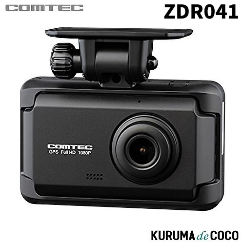 コムテックZDR041 【新品未開封】 ドライブレコーダー直接配線コード付