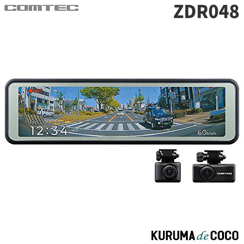 コムテック ZDR048 2台 コムテック（Comtec） コムテックドライブレコーダーZDR048ミラー型