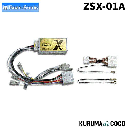開封済み 欠品あり SLX-73R ビートソニック アダプター 楽天市場】ビートソニック SLX-72R TOYOTA純正ディスプレイ