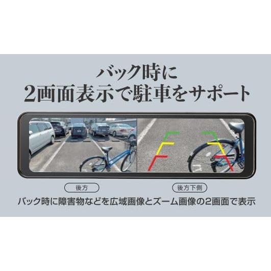 大橋産業 BAL No.5200 デジタルミラーBALUCE M 12V 24V対応 HDR機能