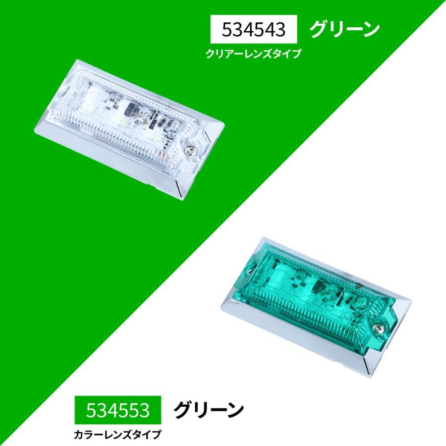 ジェットイノウエ 534553 ミニフラットマーカーランプNEO グリーン 