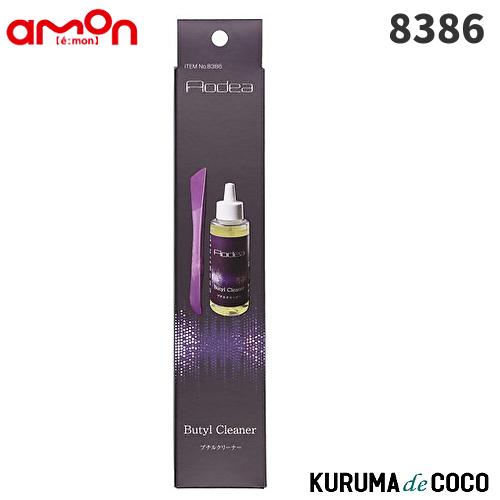 かるあっぷ 楽天市場】【最大49倍 9/20限定】【セール20%OFF】 ノベルティ付