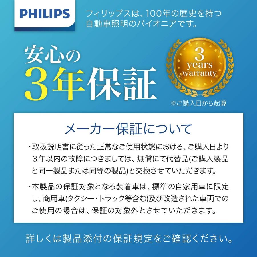 Philips（フィリップス） PHILIPS X-tremeUltinon 85222XFX2 HID