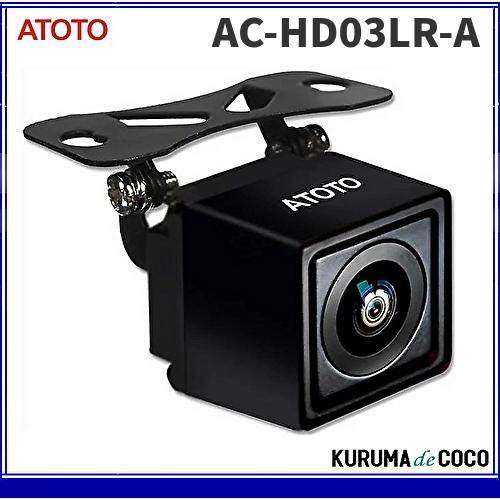 ATOTO 720Pリアビューバックアップカメラ 広角180°仮想