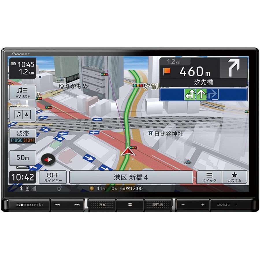 楽ナビ 生産終了/パイオニア カーナビ カロッツェリア 8型 AVIC-RL512