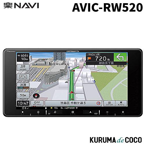 楽ナビ パイオニア楽ナビAVIC-RW520 7V型HD/TV/Bluetooth/USB