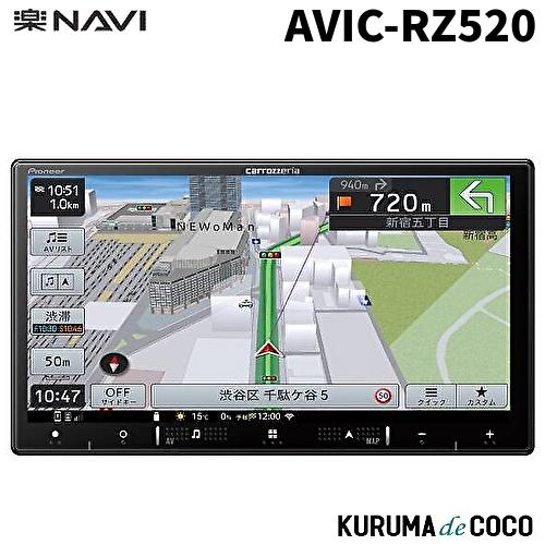 楽ナビ パイオニア楽ナビAVIC-RZ520 7V型HD/TV/Bluetooth/USB