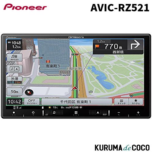 楽ナビ パイオニア楽ナビ AVIC-RZ521 7V型HD AV一体型メモリー