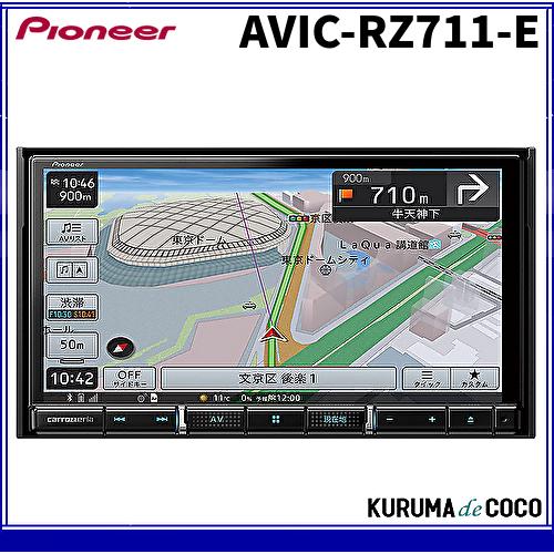 Pioneer AVIC-RZ711-E カーオーディオ 業務用汎用カーナビゲーション AVIC-RQ911-E / AVIC-RL711-E