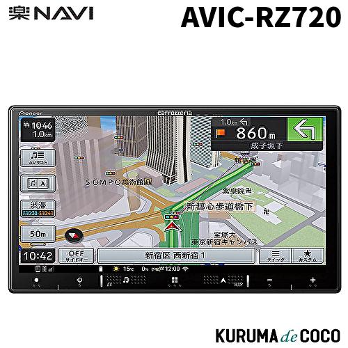 carrozzeria カロッツェリア AVIC-RZ720 楽ナビ 7V型 楽ナビ パイオニア楽ナビAVIC-RZ720 7V型HD/TV/DVD/CD/Bluetooth/SD