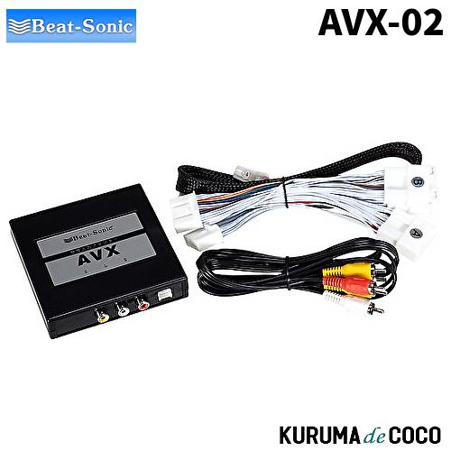 更に値下げビートソニック ディスプレイオーディオ用映像入力 AVX02未使用 BeatーSonic（ビートソニック） BEATSONICビートソニック AVX02