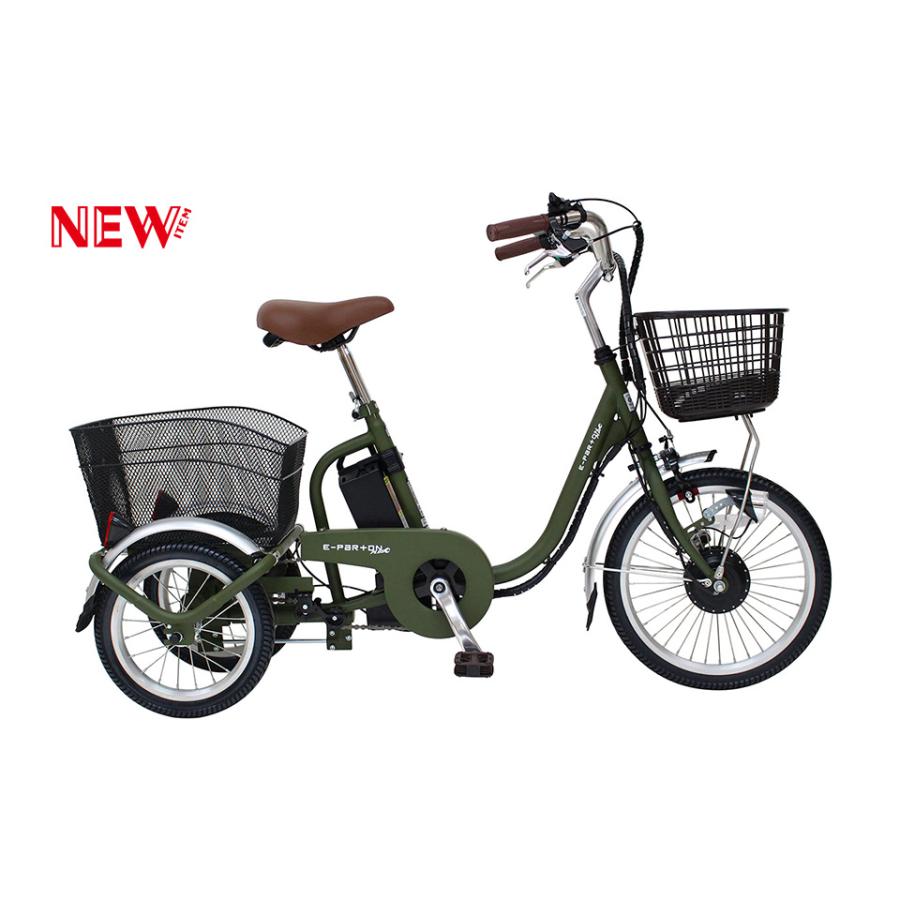 BEPN18-Ver 1.3電動アシスト三輪自転車　株式会社ミムゴ　2024年製 自転車：BEPN18