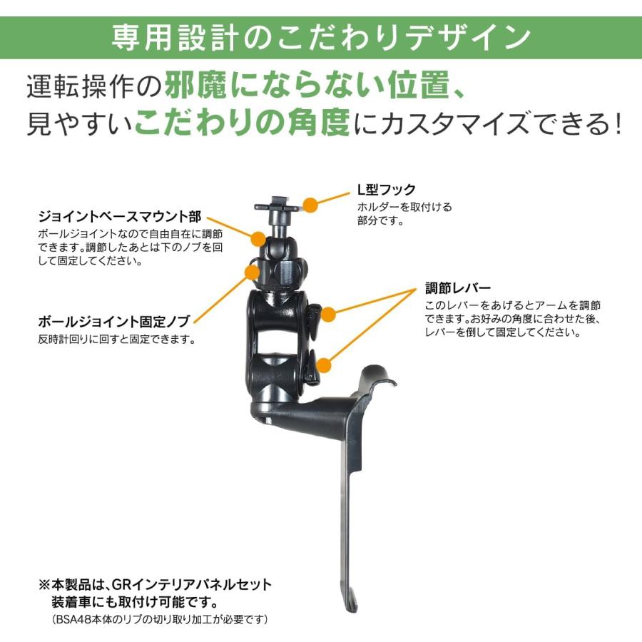 BeatーSonic（ビートソニック） BSA51トヨタ GR86/BRZ専用スタンド