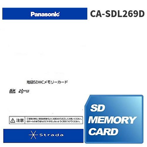 Strada Panasonic パナソニック CA-SDL269D ストラーダ 地図更新ソフト