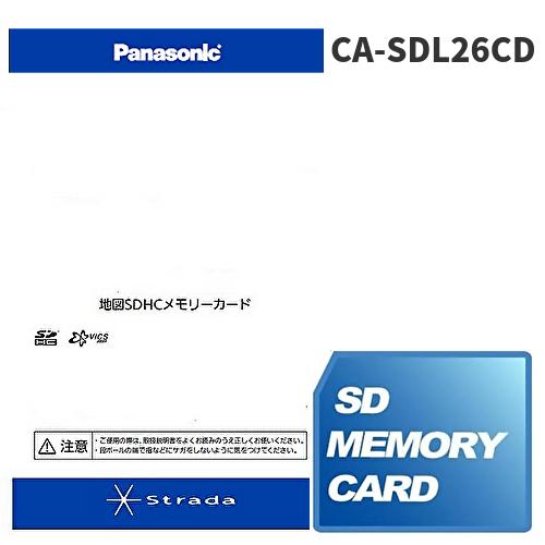 Panasonic CA-SDL26CD 地図更新SDカード 2026年度版 Panasonic パナソニック CA-SDL26CD ストラーダ 地図更新ソフト 2026