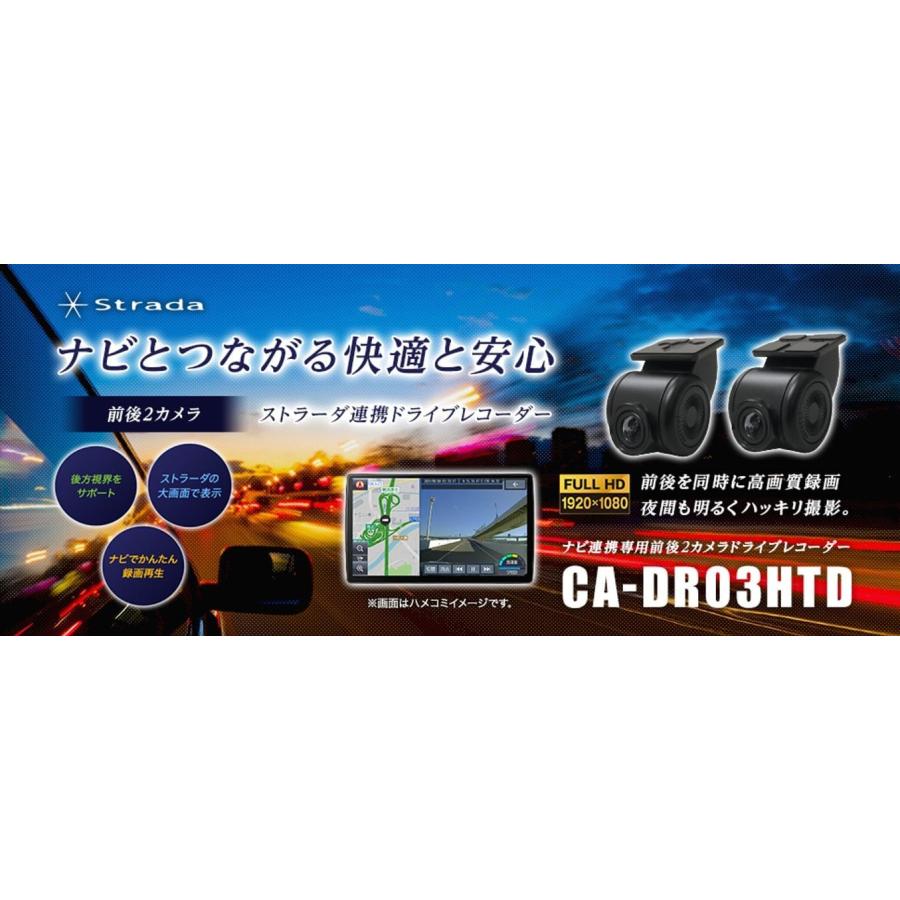 パナソニック Panasonic CA-DR03HTD ドライブレコーダー