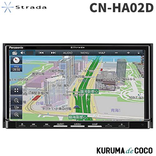 パナソニック CN-HA02D地図データ2022 Panasonic 7型