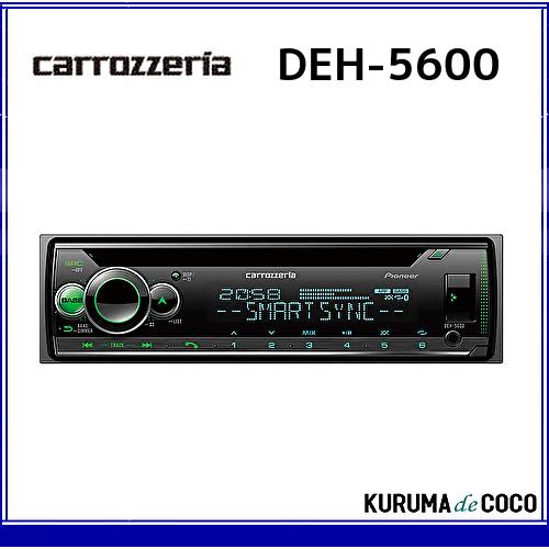 カロッツェリア ( パイオニア ) カーオーディオ 1DIN CD/USB/Bluetooth DEH-5600 : deh-5600 :  KURUMAdeCOCOSelect - 通販 - Yahoo!ショッピング