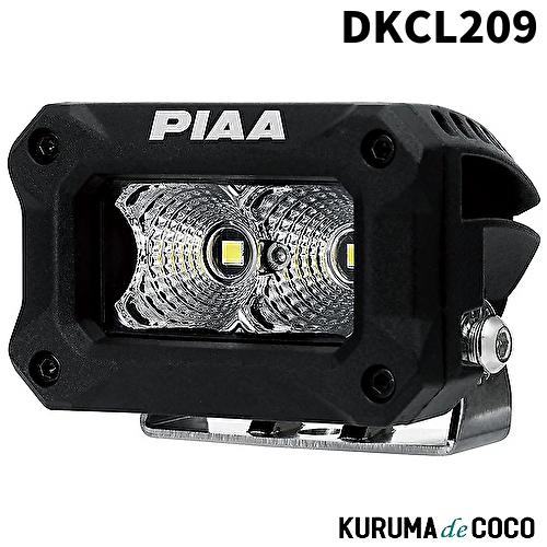 PIAA PIAA DKCL209 後付けランプ LED FLOOD配光 5600K 2個入 12V/9.2W